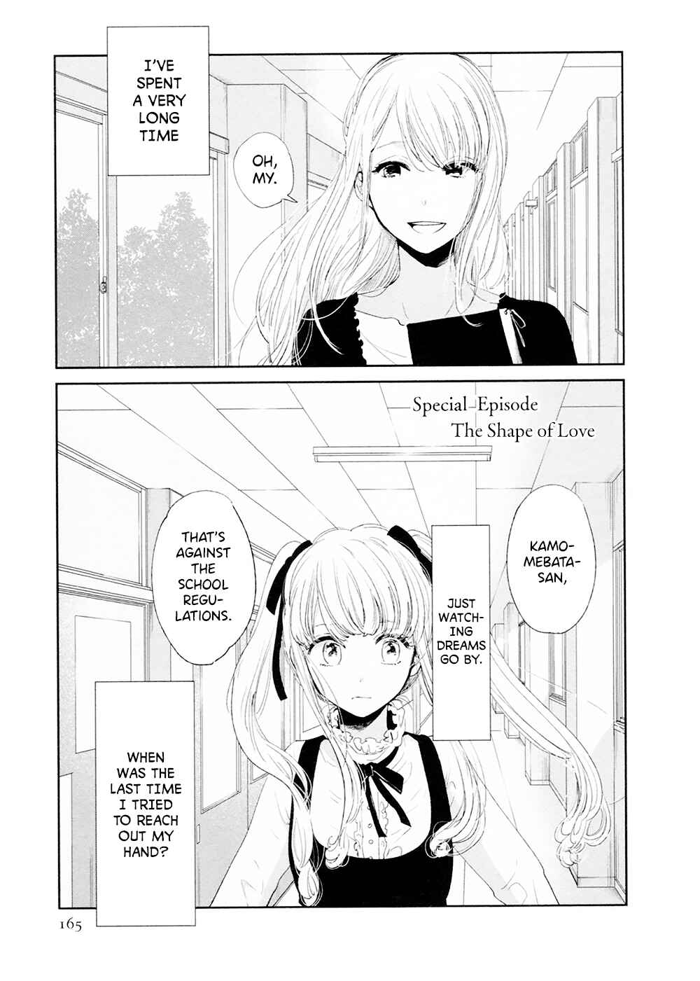 Scum's Wish Chapter 41.5 - Page 1