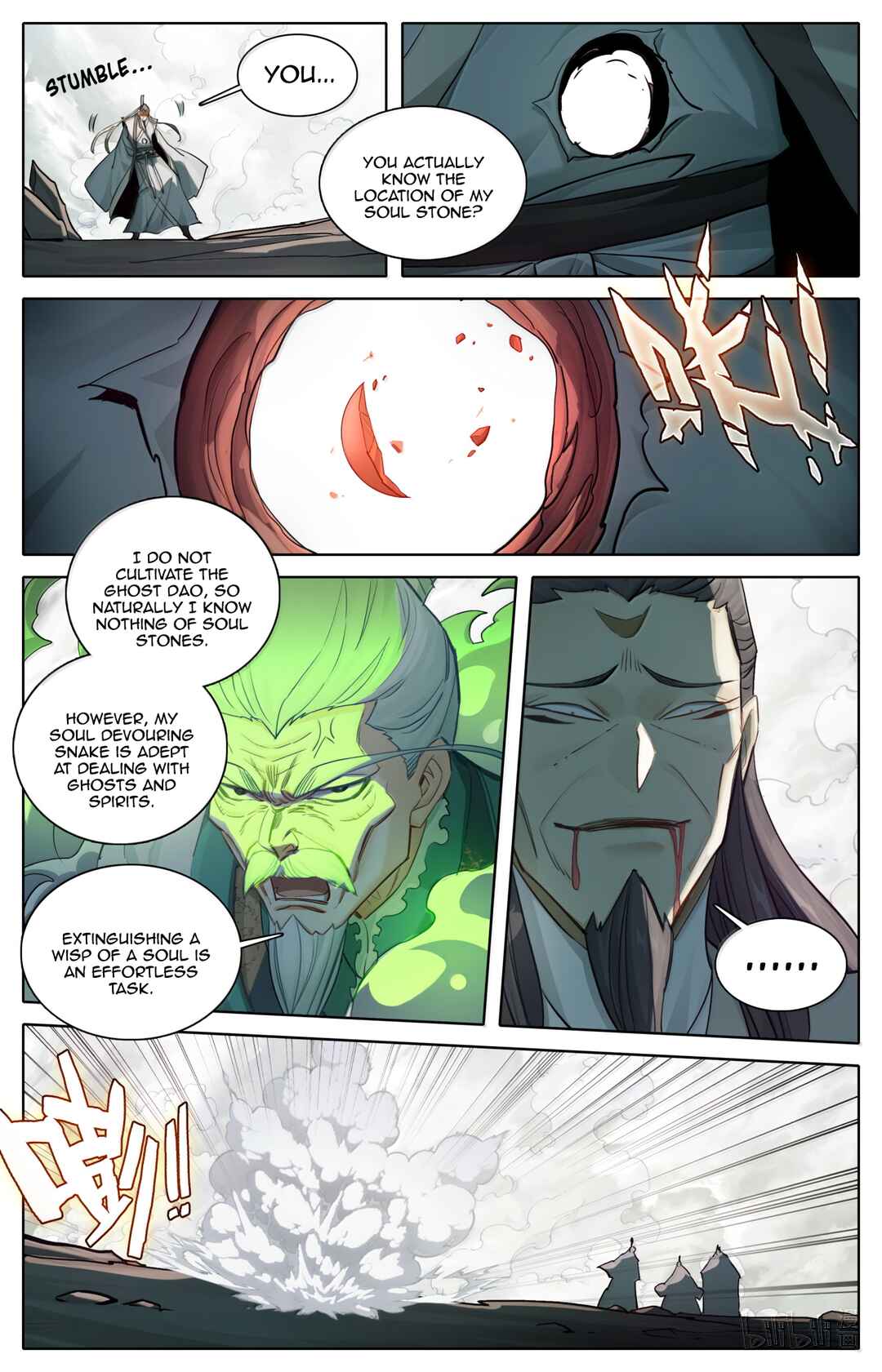 Fánrén Xiūxiān Zhuàn Chapter 370 - Page 13