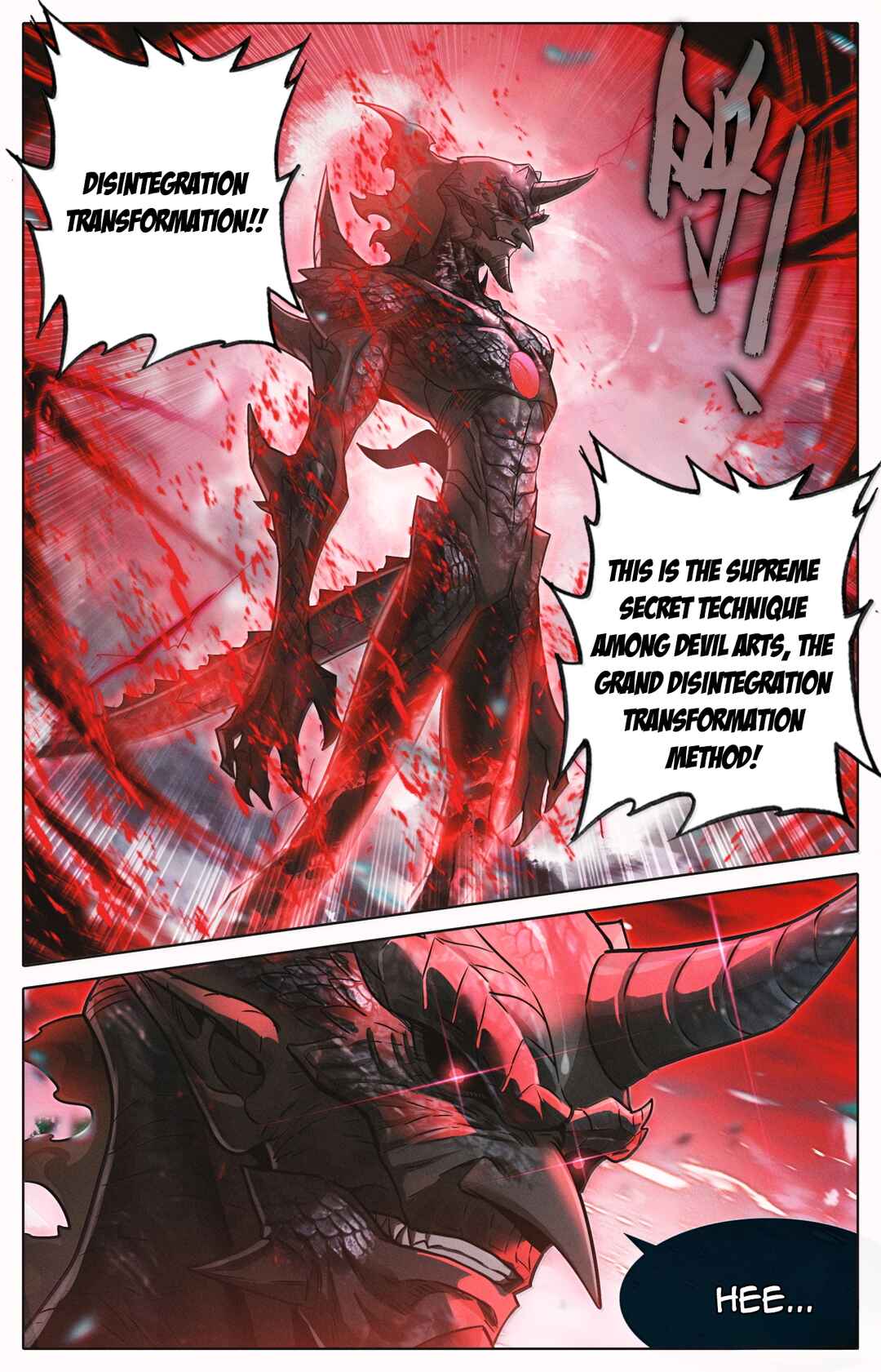 Fánrén Xiūxiān Zhuàn Chapter 370 - Page 18