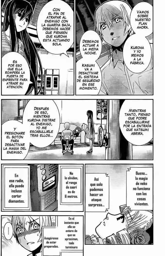Gokukoku no Brynhildr Chapter 7 - Page 10