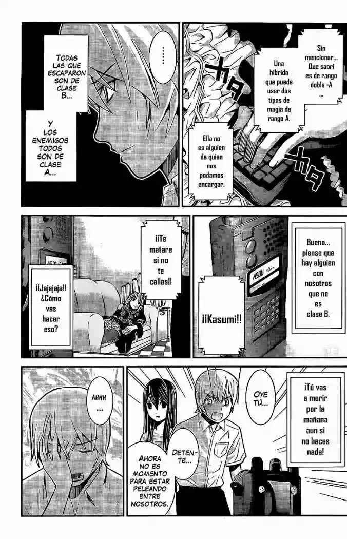 Gokukoku no Brynhildr Chapter 7 - Page 3