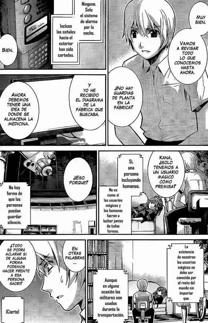 Gokukoku no Brynhildr Chapter 7 - Page 7