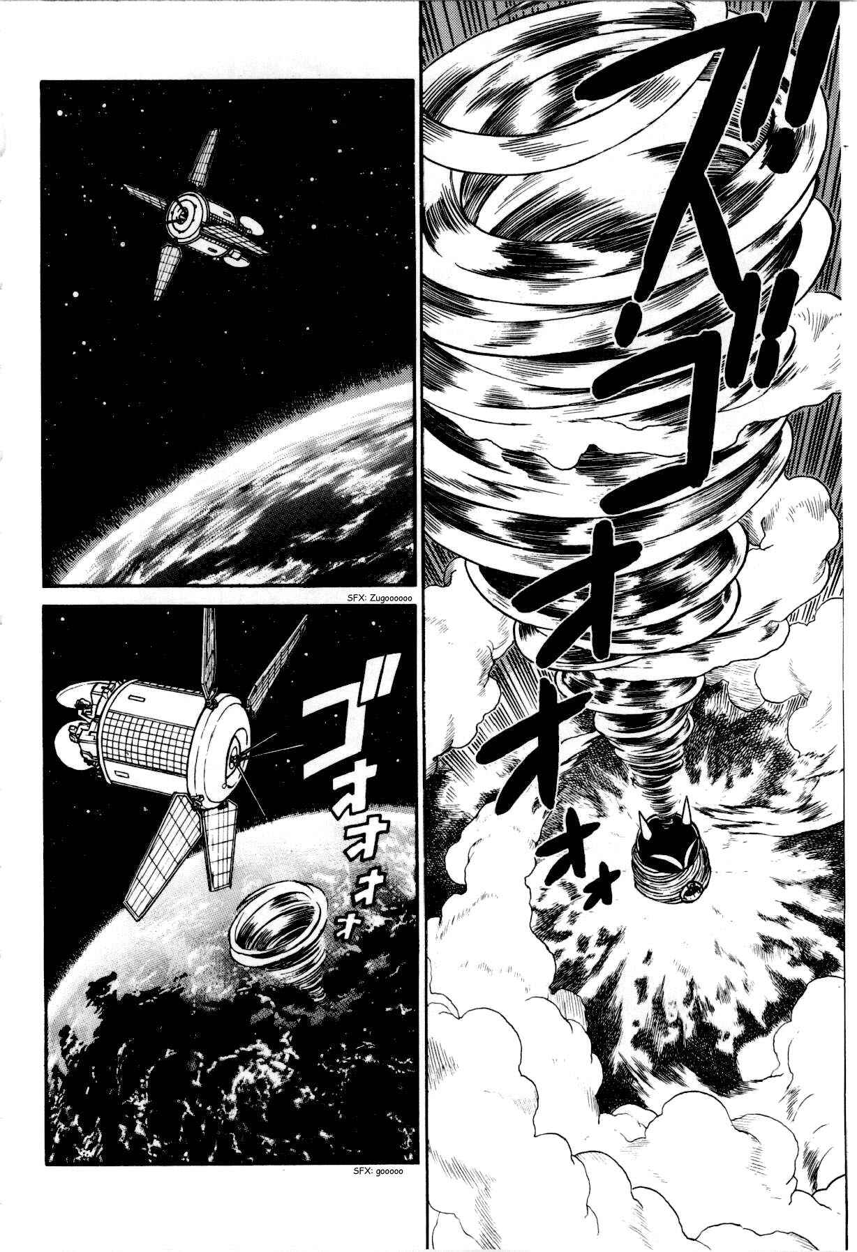 Yaiba! Chapter 108 - Page 15