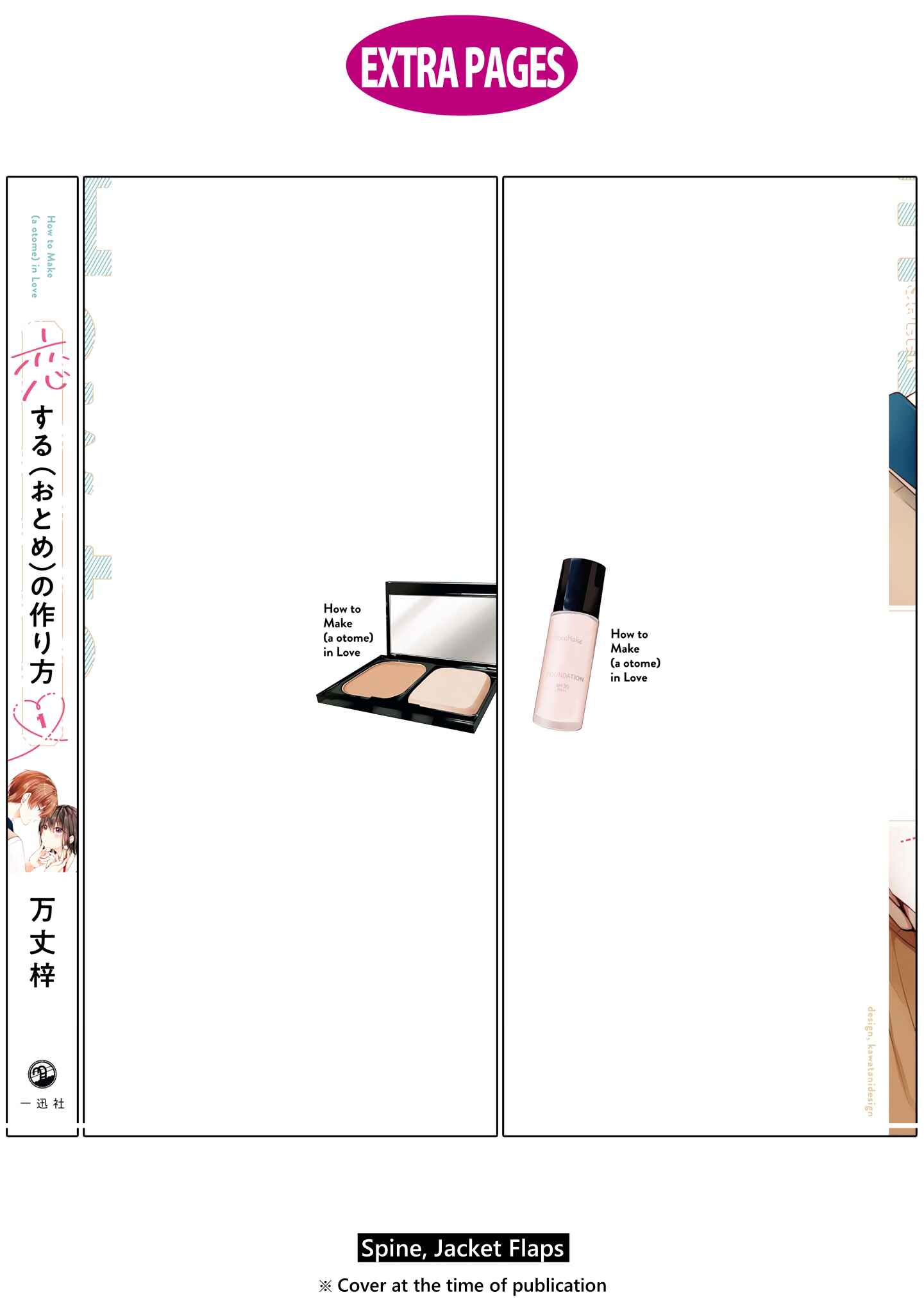 Koisuru (Otome) no Tsukurikata Chapter 5.95 - Page 45