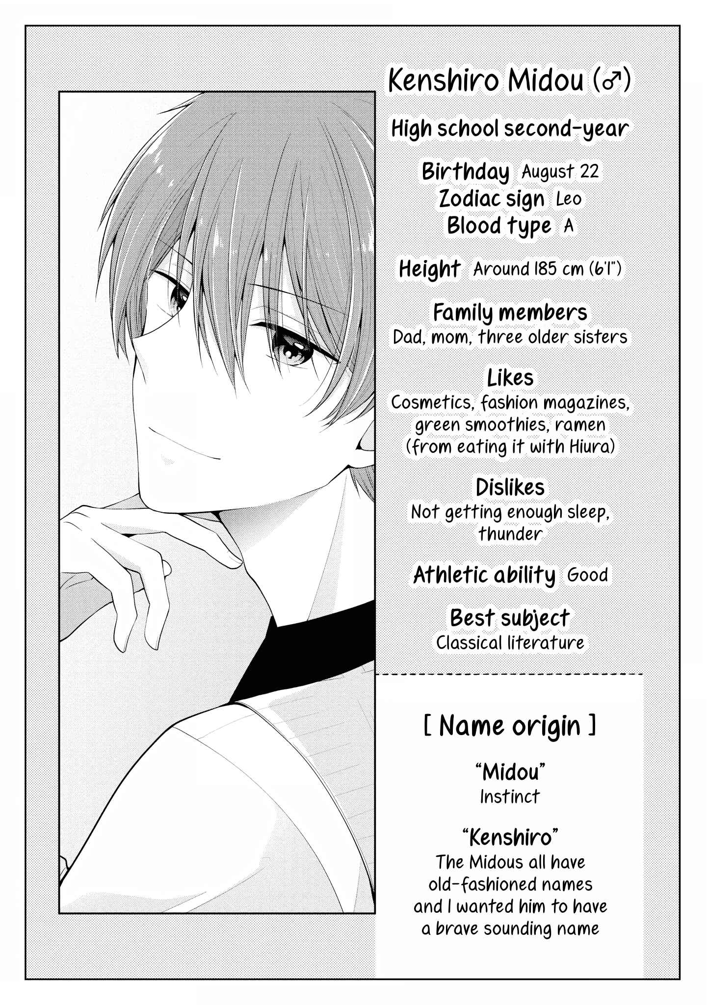 Koisuru (Otome) no Tsukurikata Chapter 5.95 - Page 9