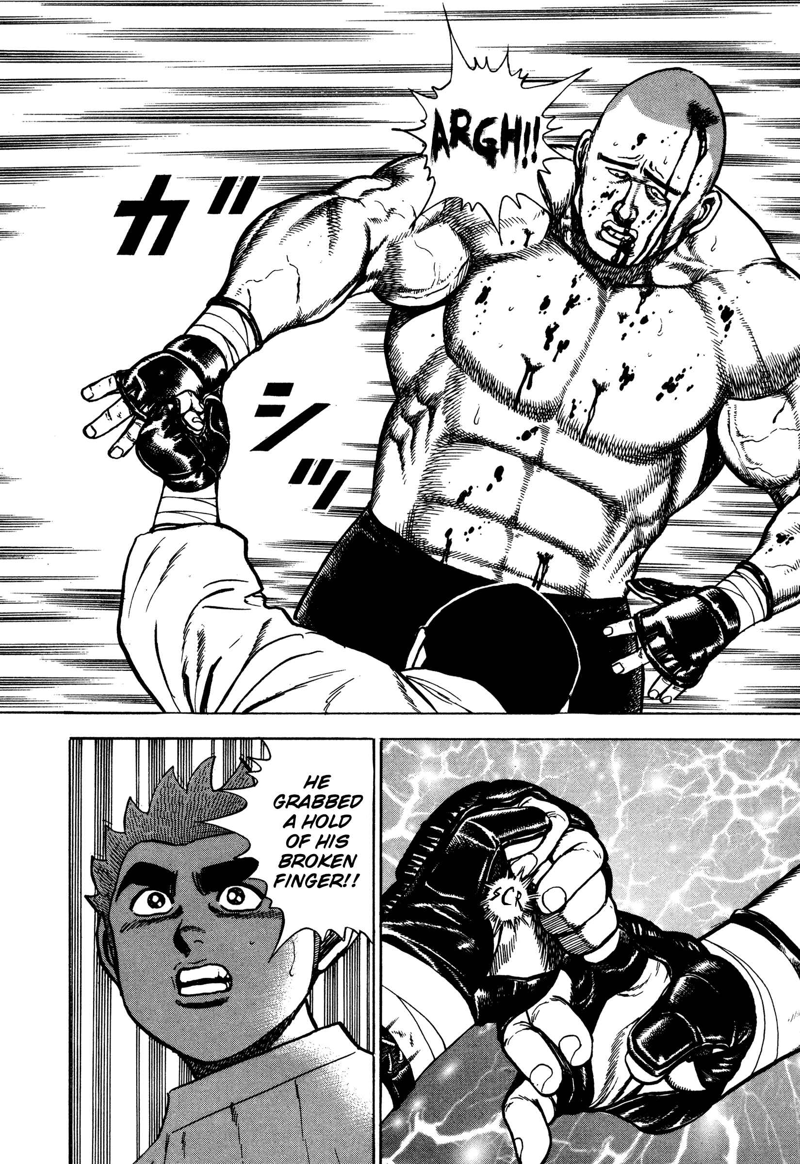 Koukou Tekken-den Tough Chapter 275 - Page 17