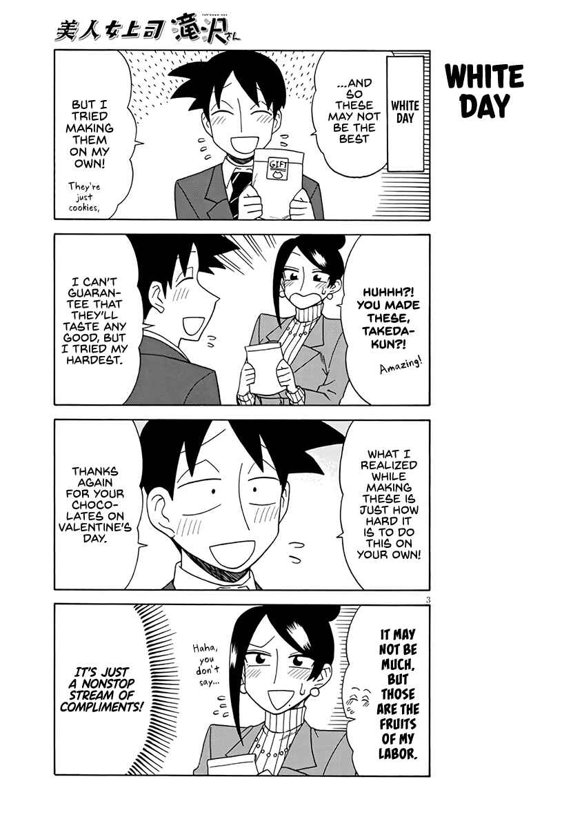 Bijin Onna Joushi Takizawa-san Chapter 89 - Page 3