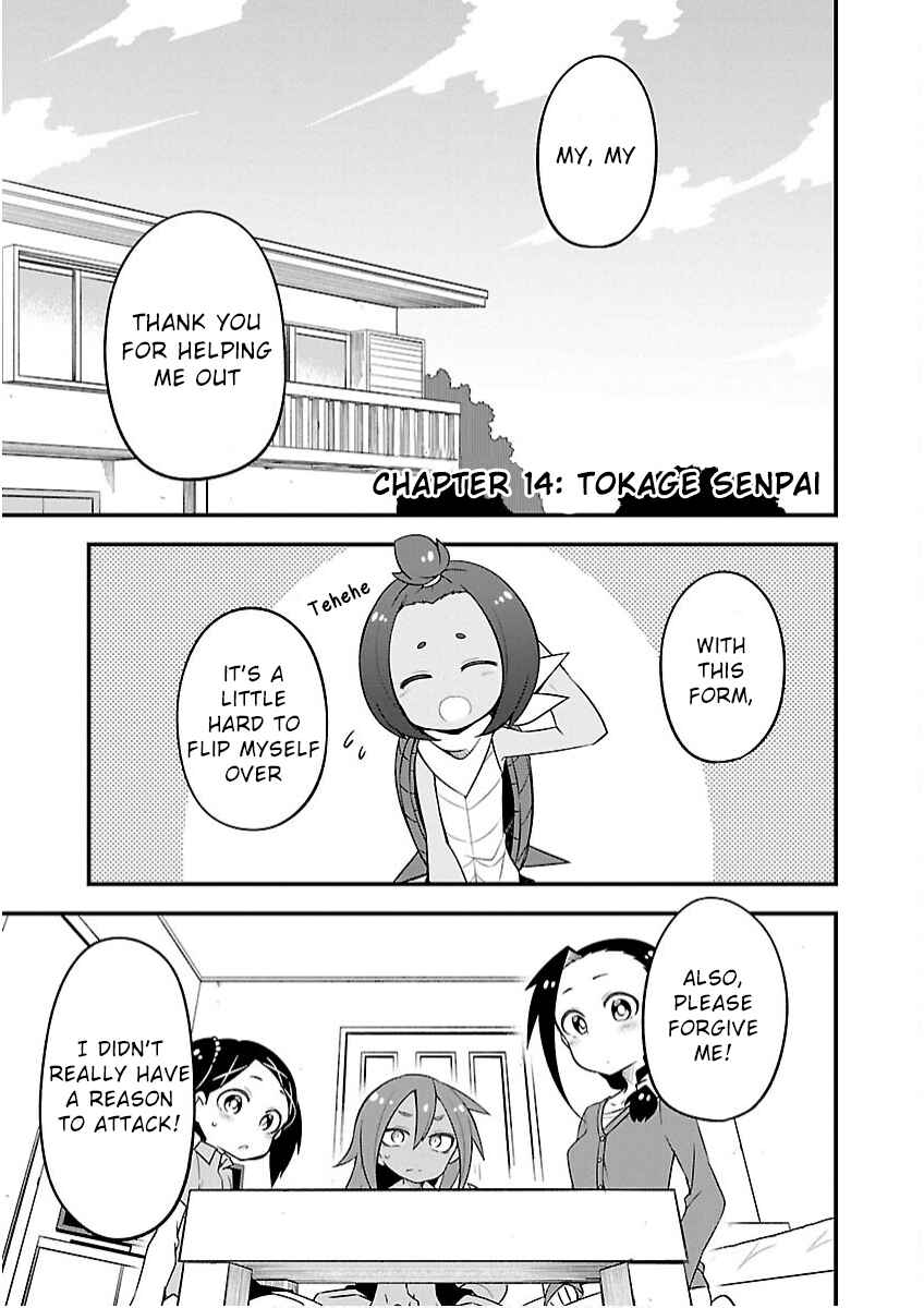 Kaijuu no Tokage Chapter 14 - Page 1
