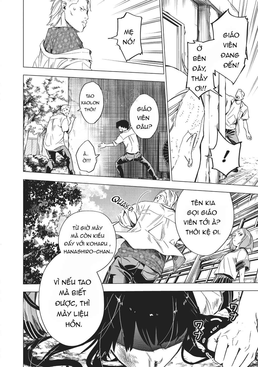 Natsu e no Tunnel, Sayonara no Deguchi Gunjou Chapter 3 - Page 29