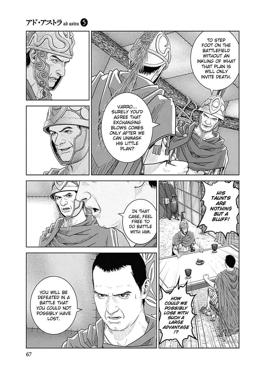 Ad Astra - Scipio and Hannibal Chapter 28 - Page 13