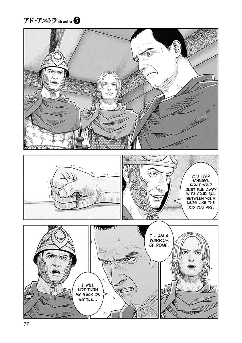 Ad Astra - Scipio and Hannibal Chapter 28 - Page 23