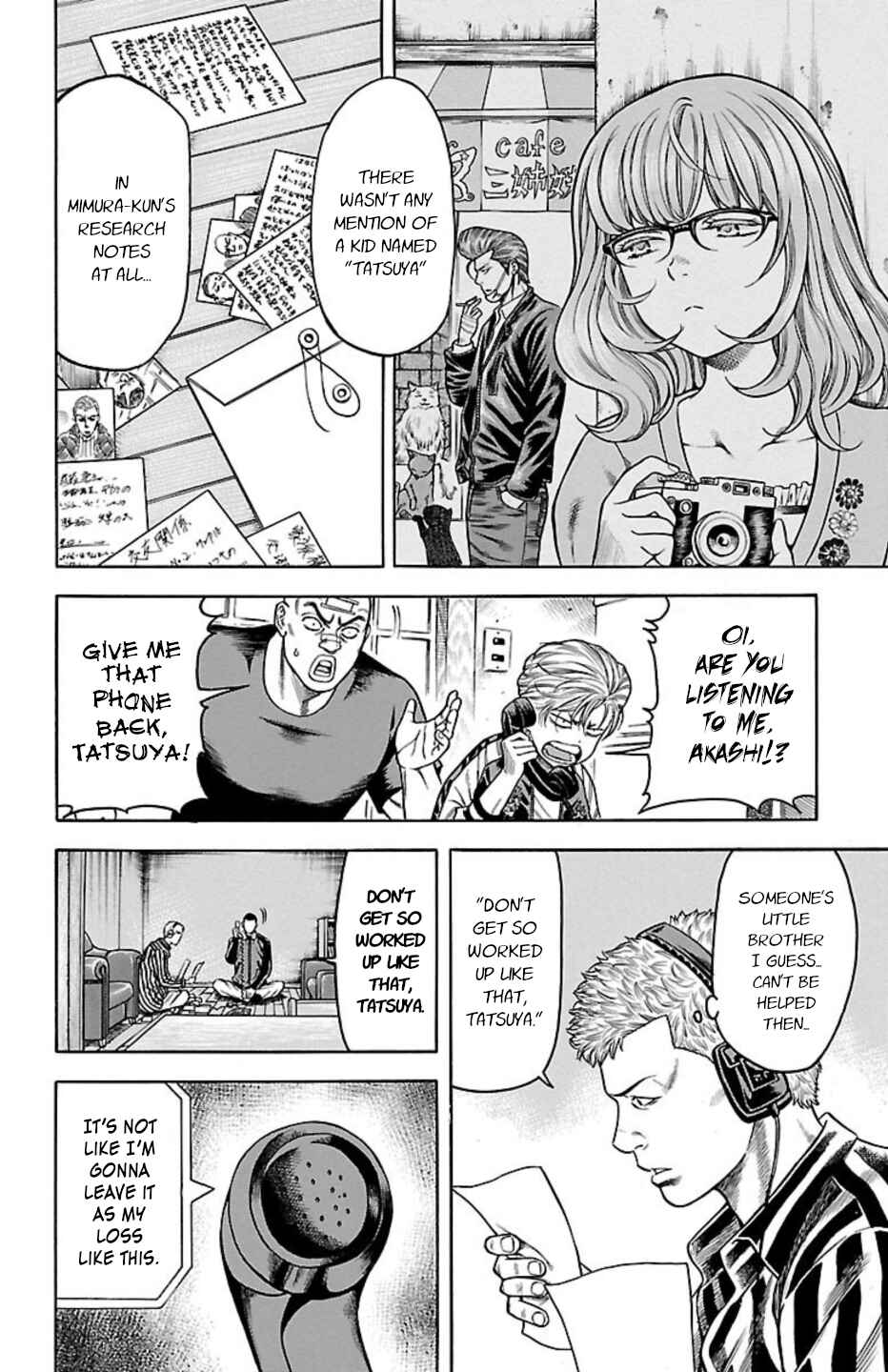 Chicken: “Drop” Zen'ya no Monogatari Chapter 91 - Page 12
