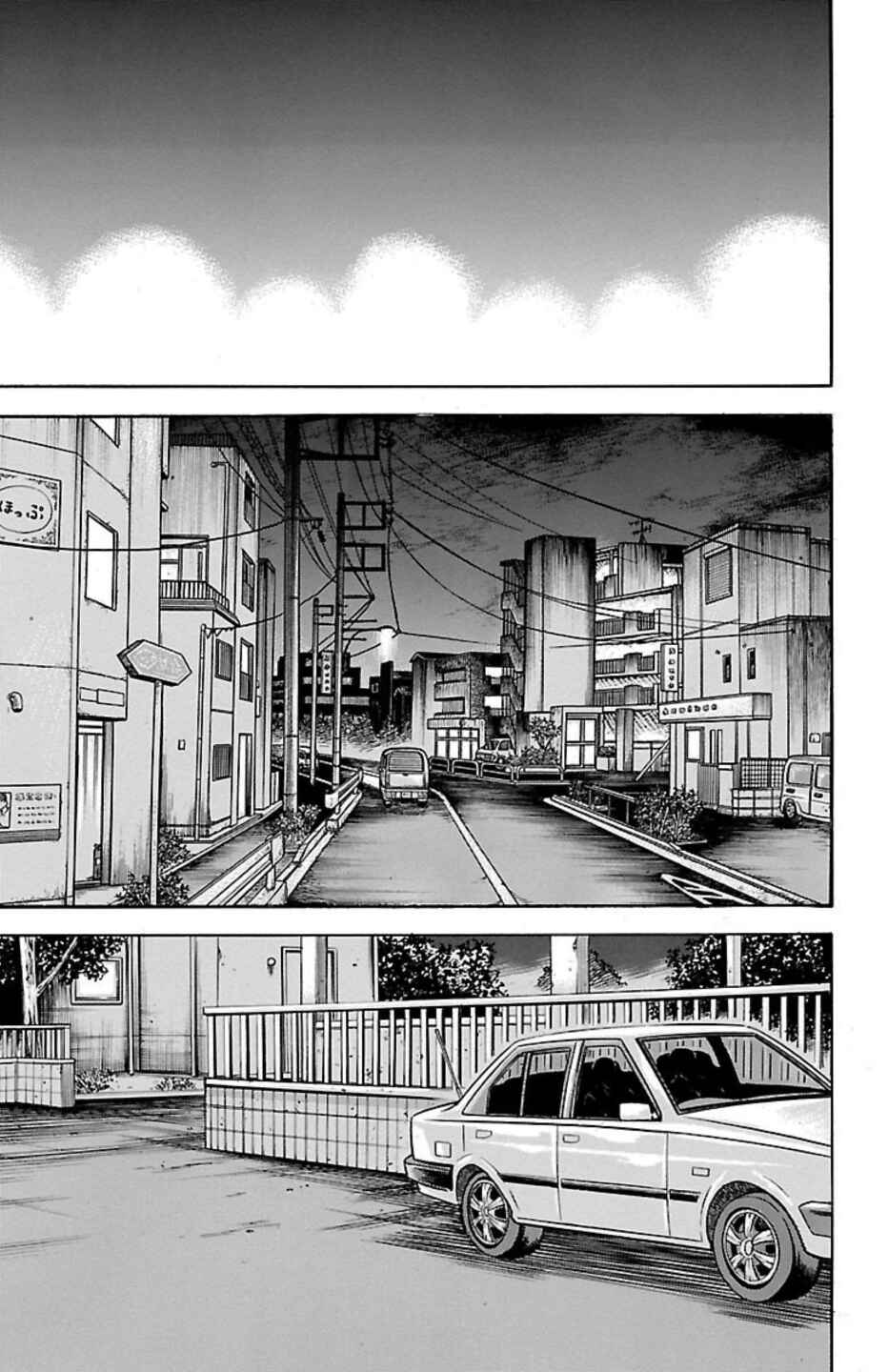 Chicken: “Drop” Zen'ya no Monogatari Chapter 91 - Page 19