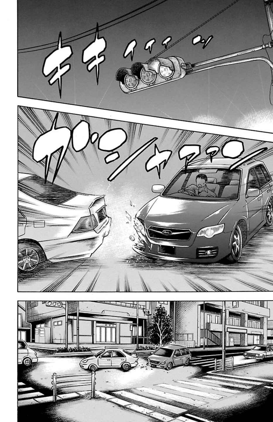 Chicken: “Drop” Zen'ya no Monogatari Chapter 91 - Page 33