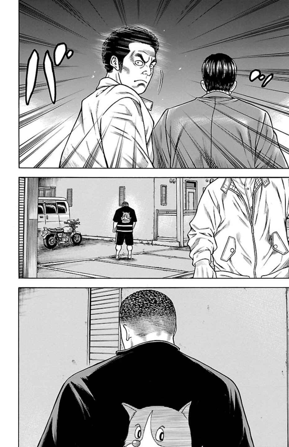 Chicken: “Drop” Zen'ya no Monogatari Chapter 91 - Page 42
