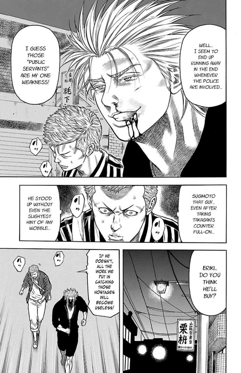 Chicken: “Drop” Zen'ya no Monogatari Chapter 91 - Page 45