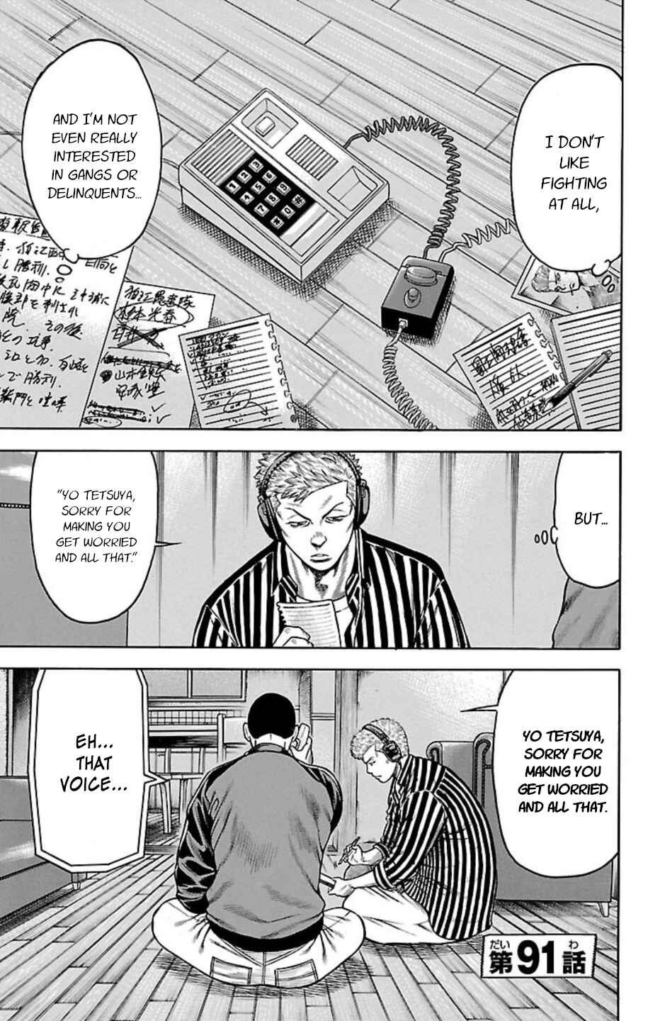 Chicken: “Drop” Zen'ya no Monogatari Chapter 91 - Page 5