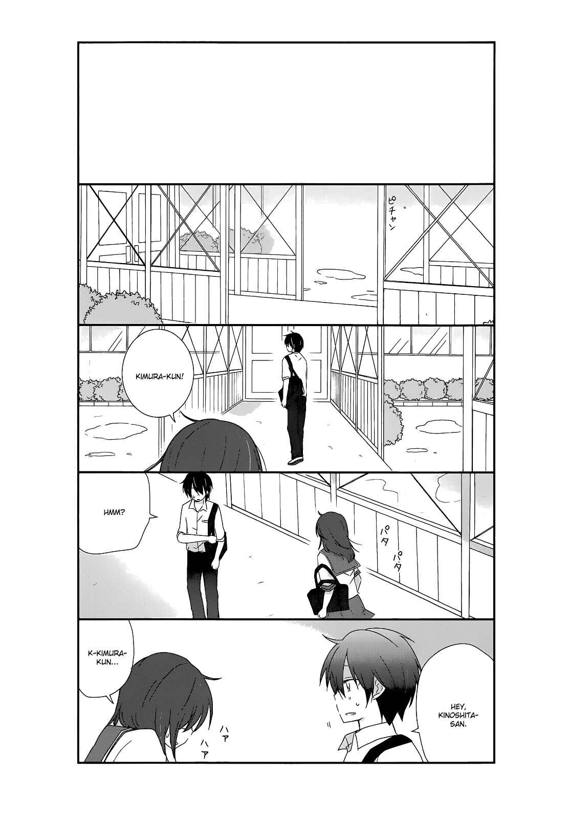 Shishunki Bitter Change Chapter 15 - Page 10