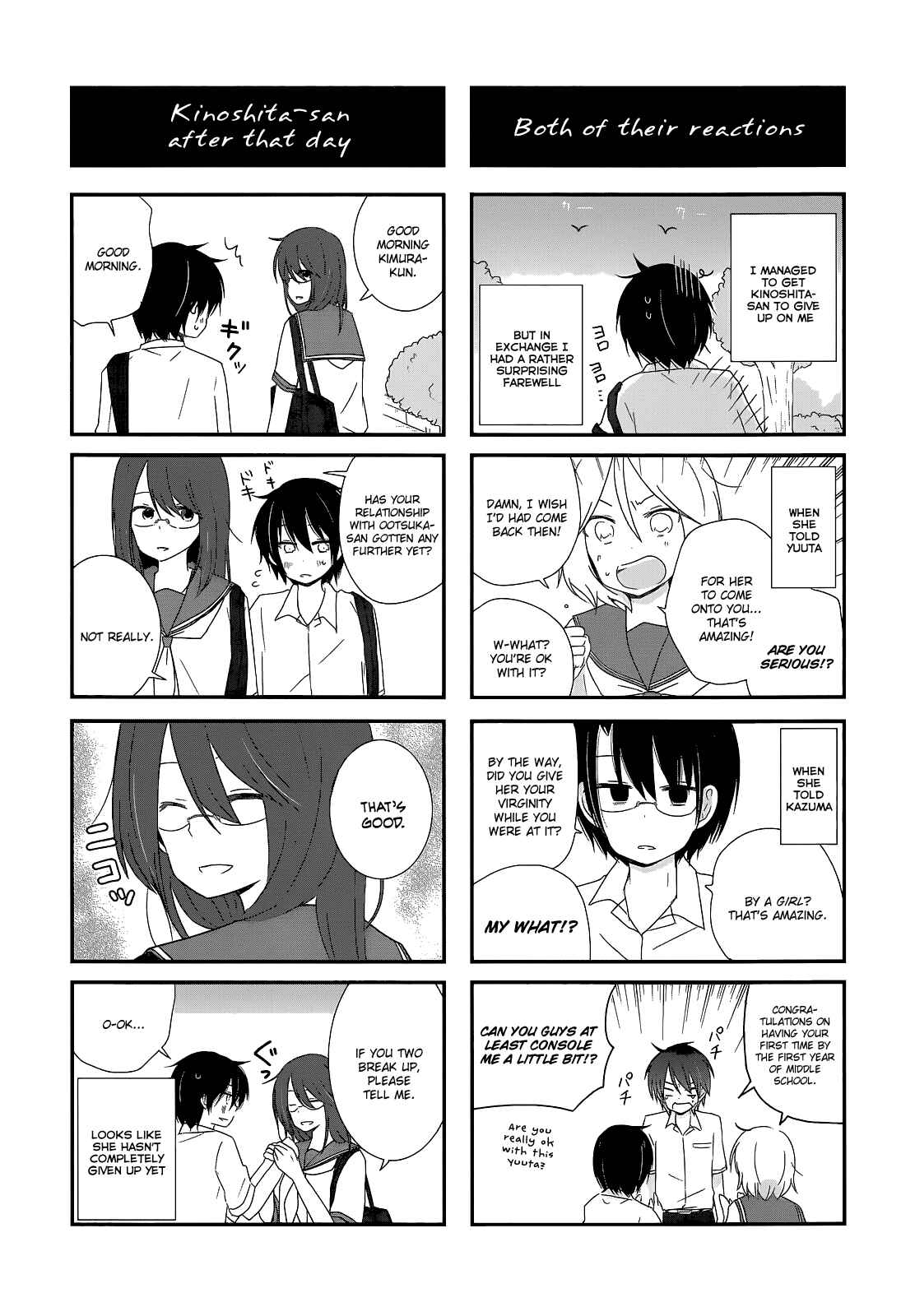 Shishunki Bitter Change Chapter 15 - Page 17