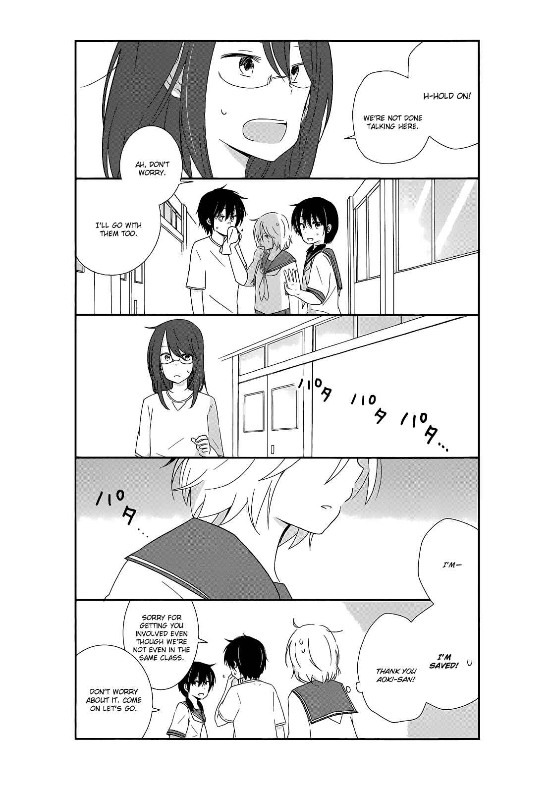 Shishunki Bitter Change Chapter 15 - Page 4