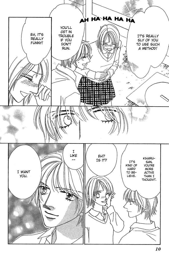 Sen no Kiss ni Nurete Chapter 1 - Page 11