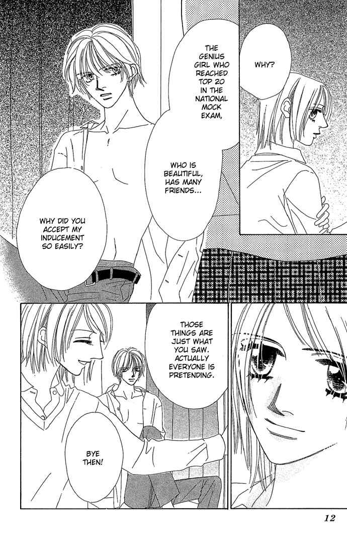 Sen no Kiss ni Nurete Chapter 1 - Page 13