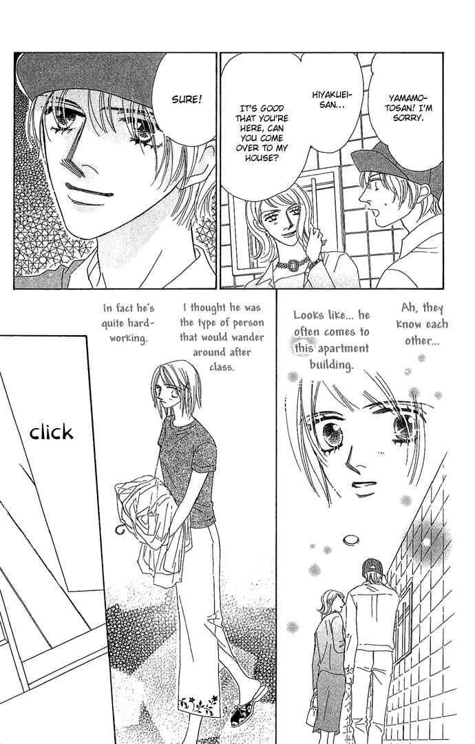 Sen no Kiss ni Nurete Chapter 1 - Page 18