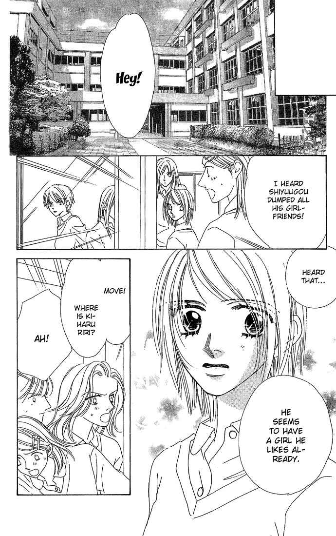 Sen no Kiss ni Nurete Chapter 1 - Page 37