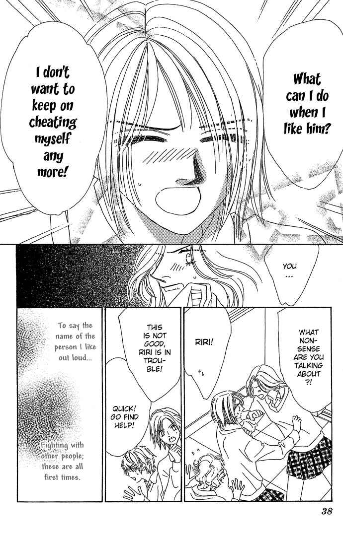 Sen no Kiss ni Nurete Chapter 1 - Page 39