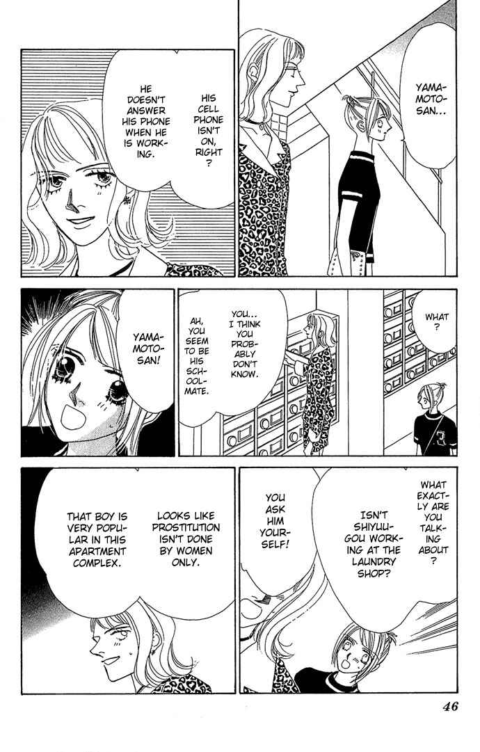 Sen no Kiss ni Nurete Chapter 1 - Page 47