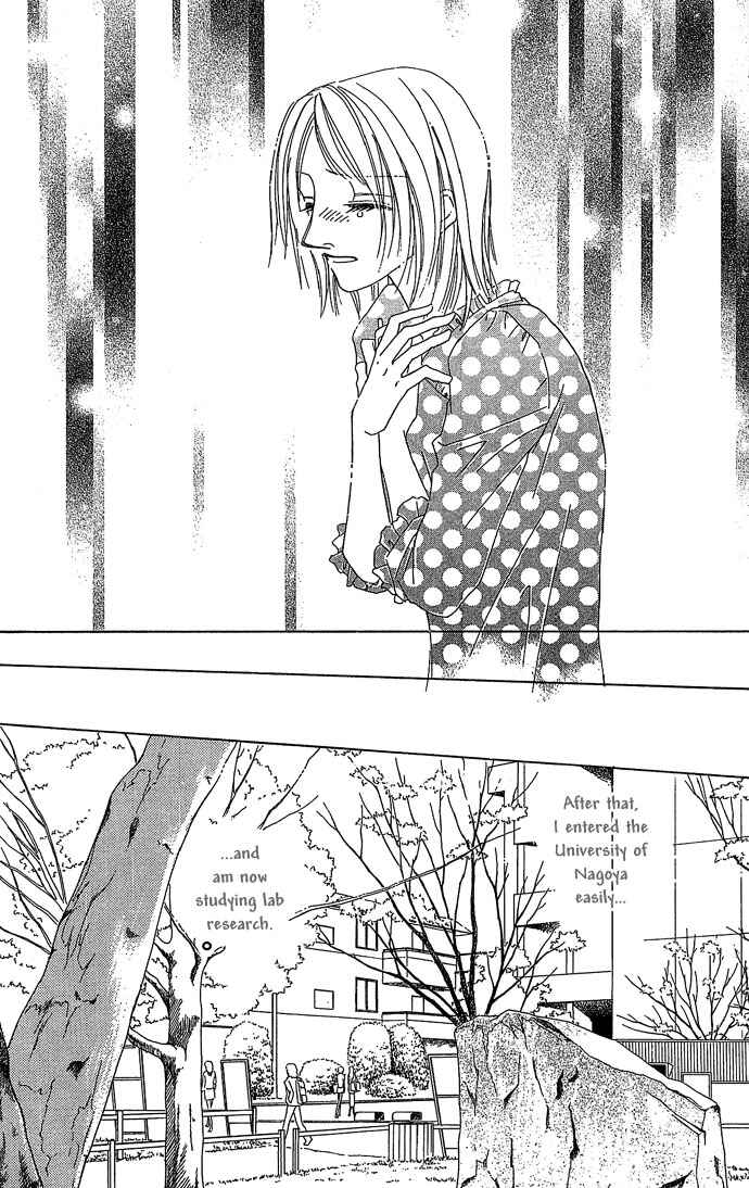 Sen no Kiss ni Nurete Chapter 1 - Page 58