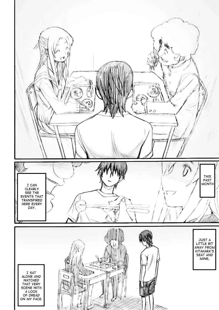 Onani Master Kurosawa Chapter 20 - Page 10