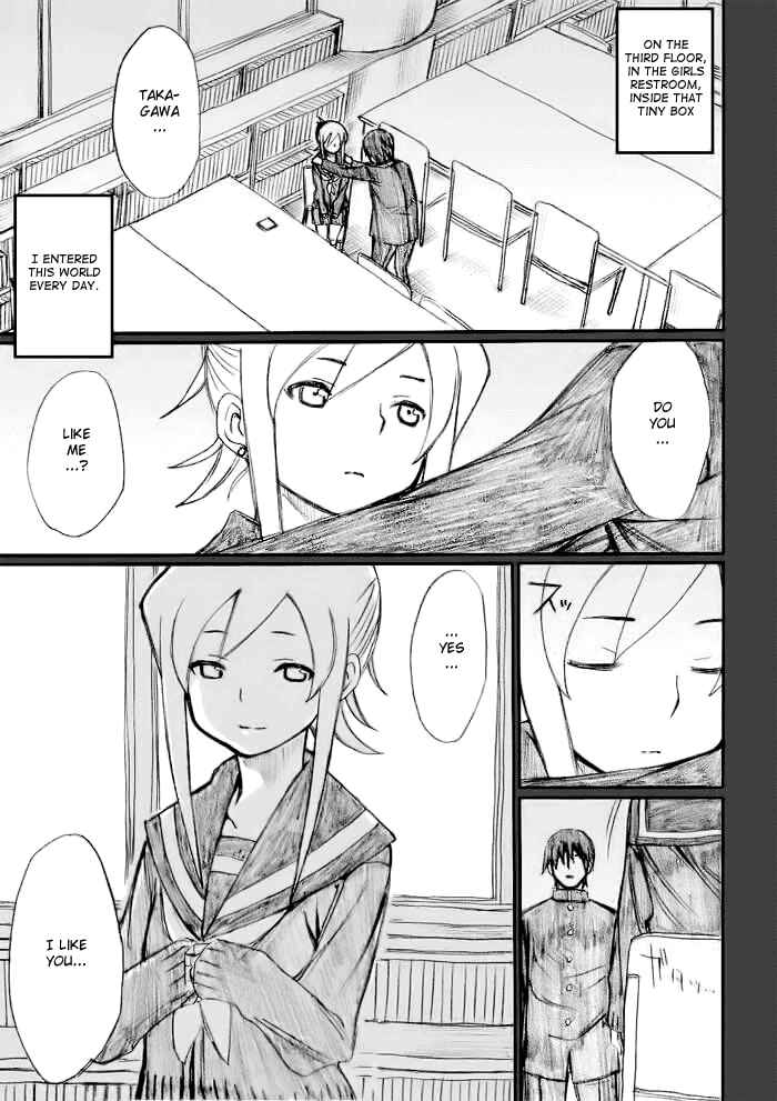 Onani Master Kurosawa Chapter 20 - Page 18