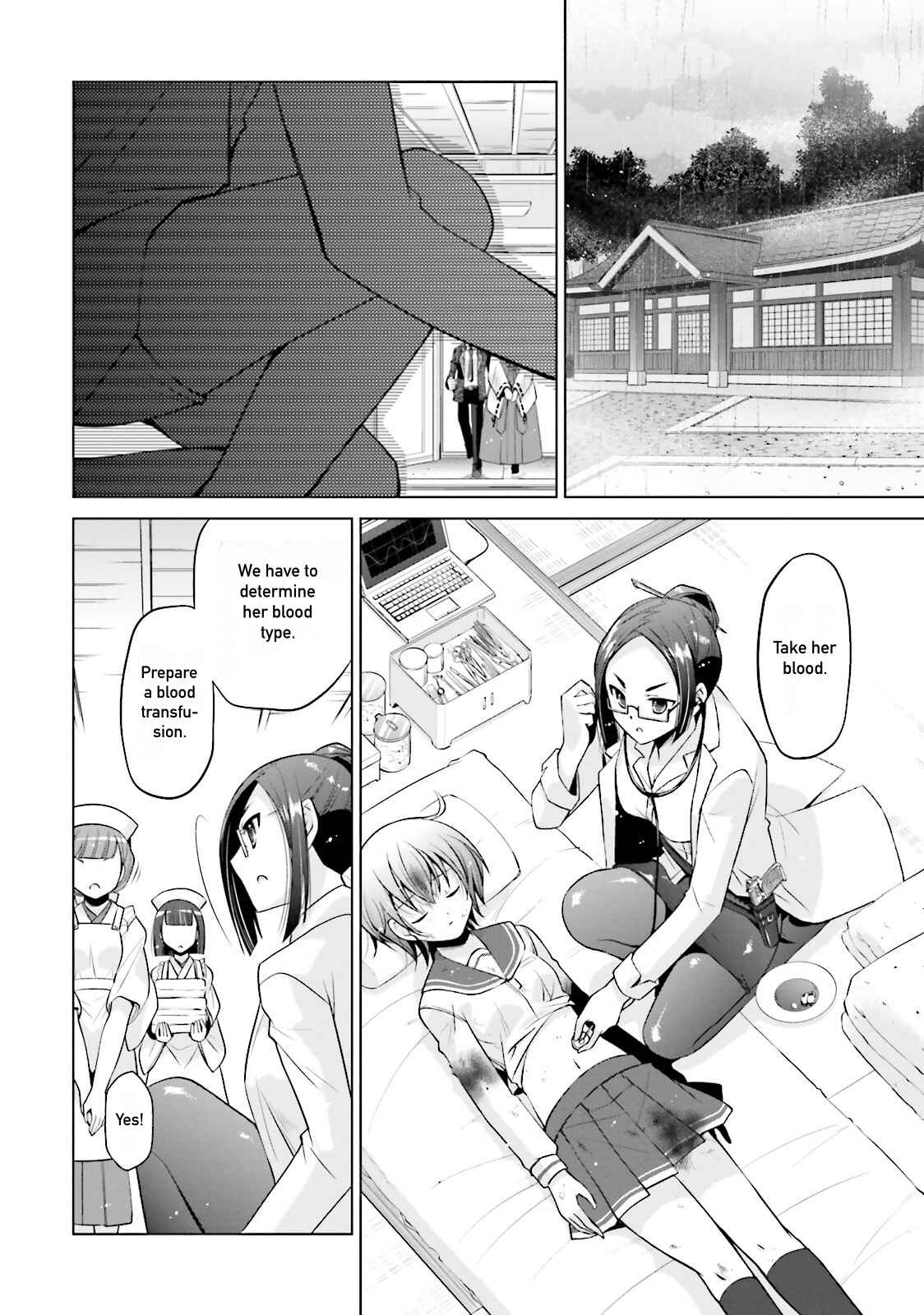 Hidan no Aria - G no Ketsuzoku Chapter 82 - Page 11