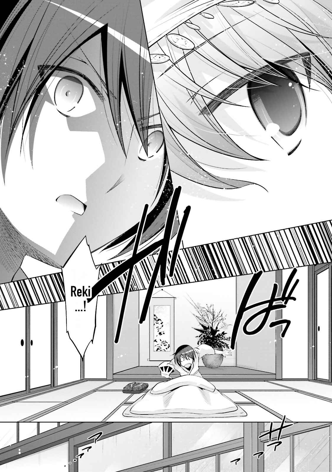 Hidan no Aria - G no Ketsuzoku Chapter 82 - Page 17