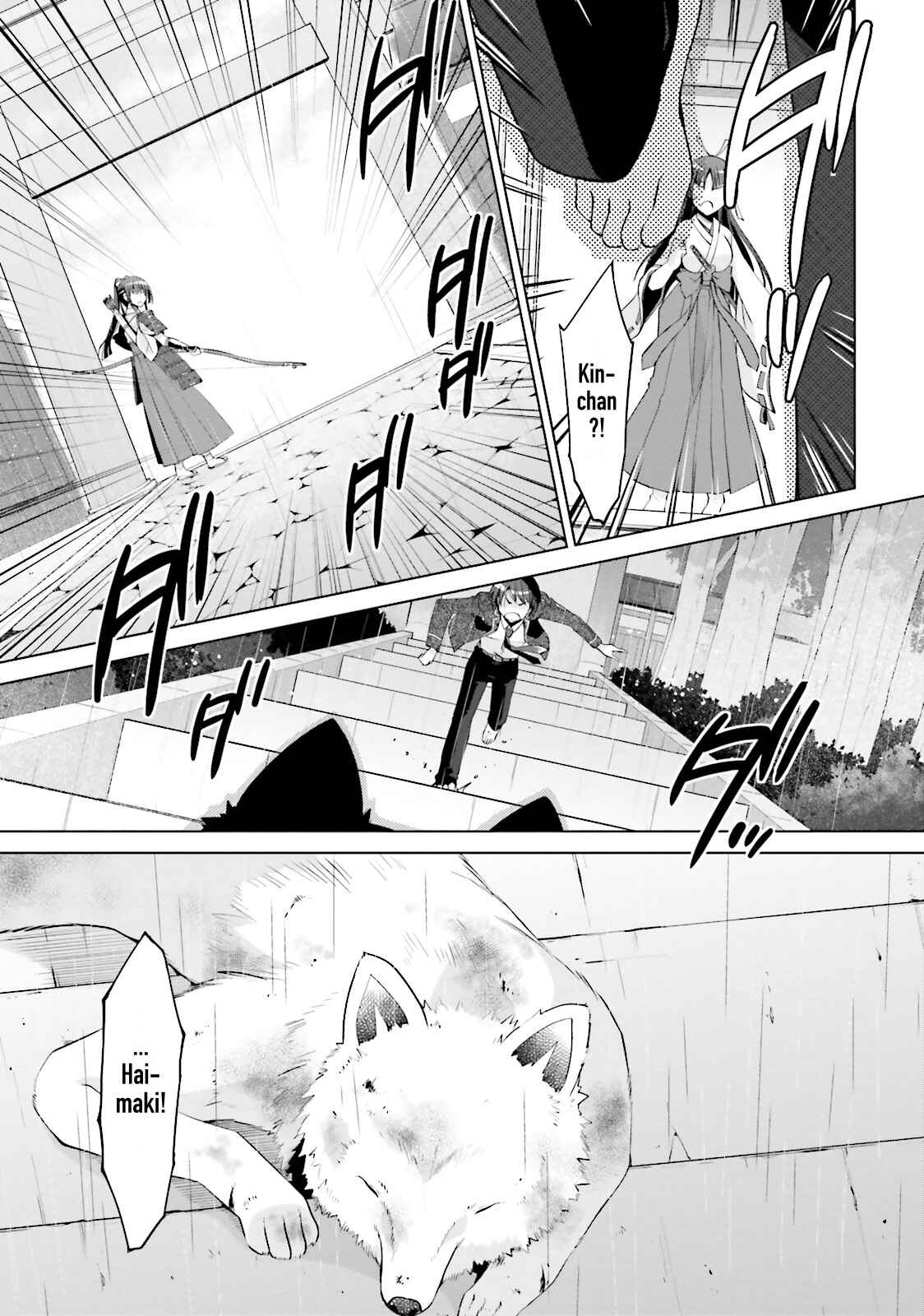 Hidan no Aria - G no Ketsuzoku Chapter 82 - Page 20