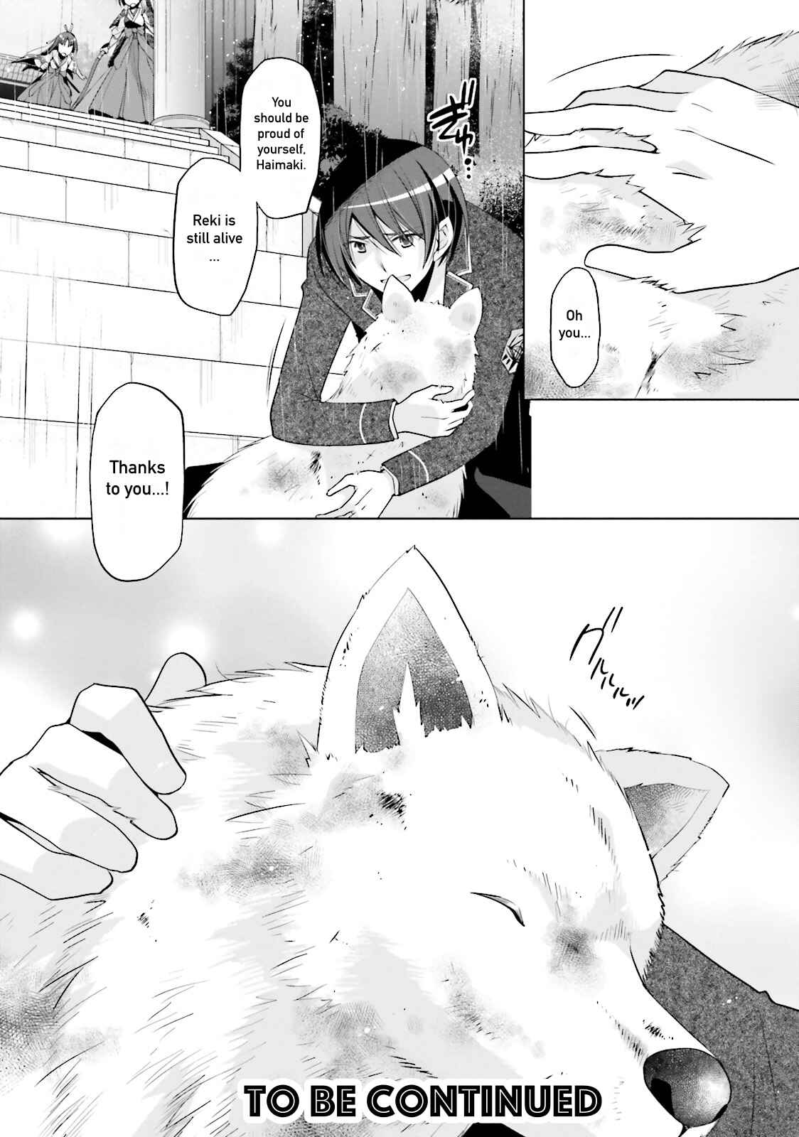 Hidan no Aria - G no Ketsuzoku Chapter 82 - Page 21