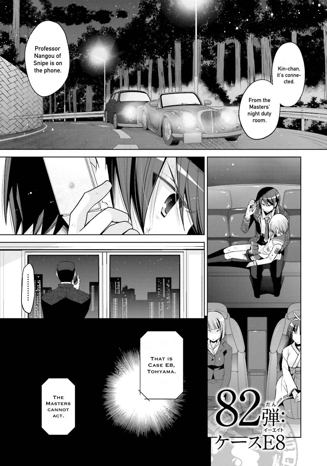 Hidan no Aria - G no Ketsuzoku Chapter 82 - Page 4