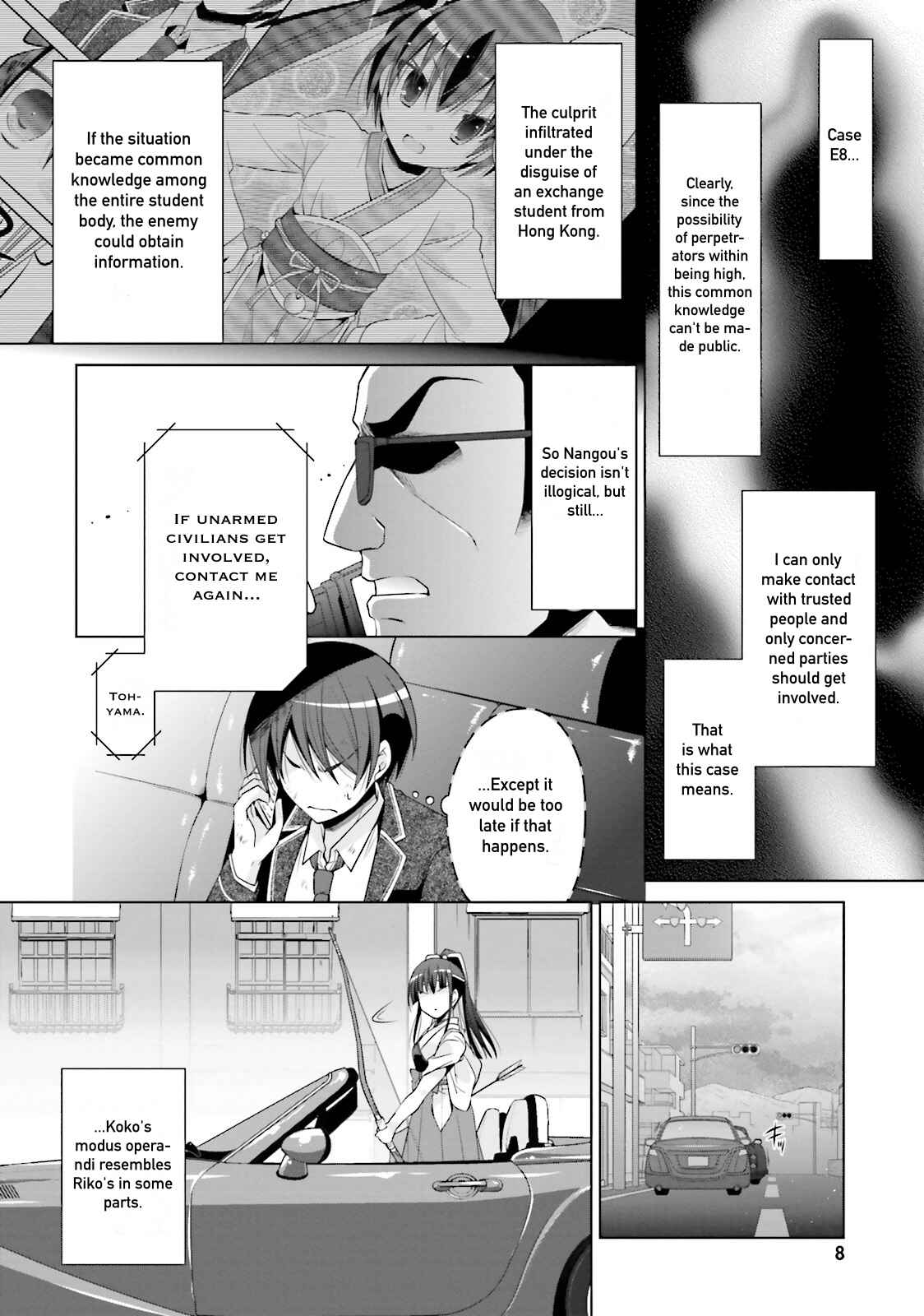 Hidan no Aria - G no Ketsuzoku Chapter 82 - Page 5