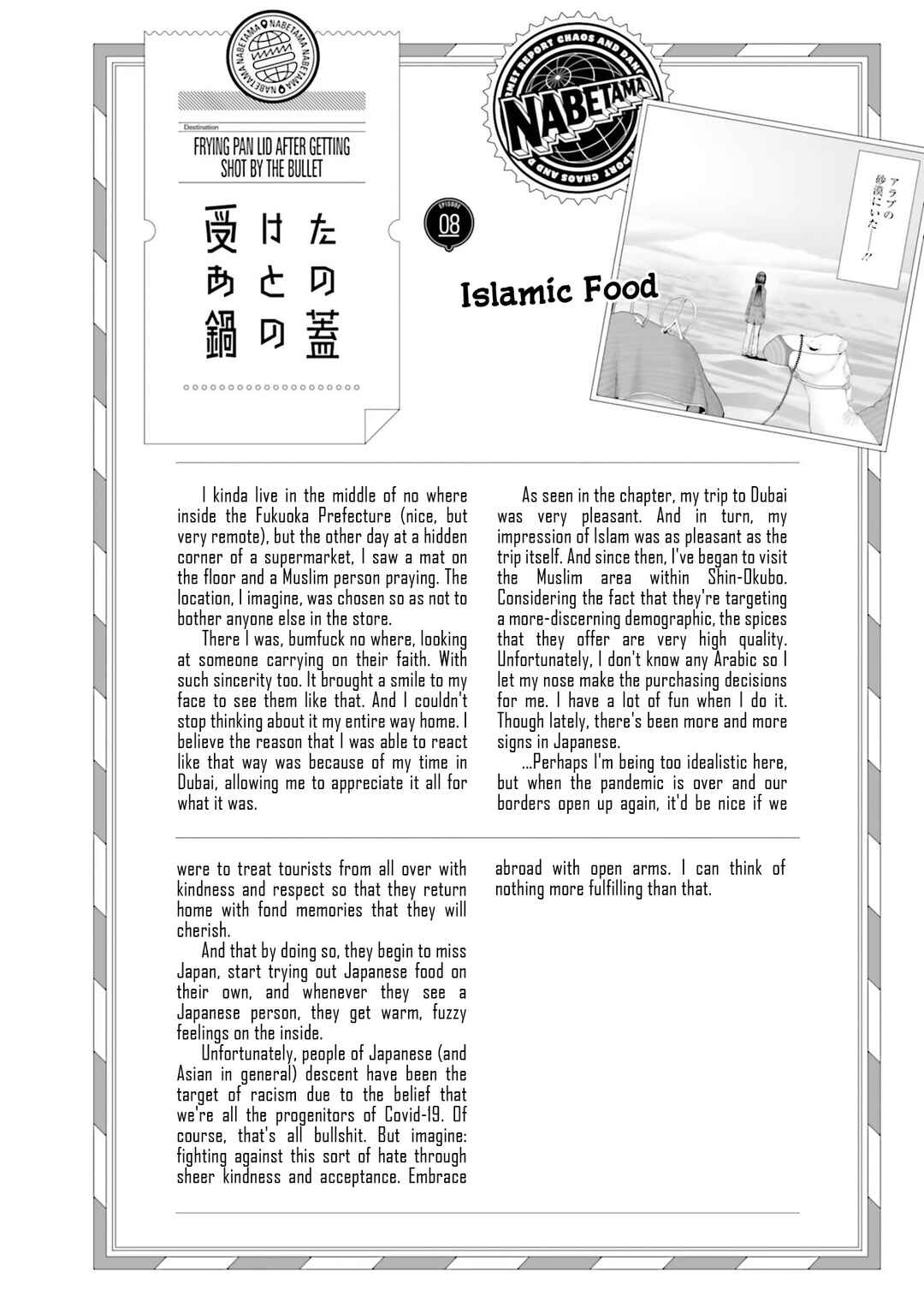 Nabe ni Dangan o Ukenagara Chapter 7 - Page 26