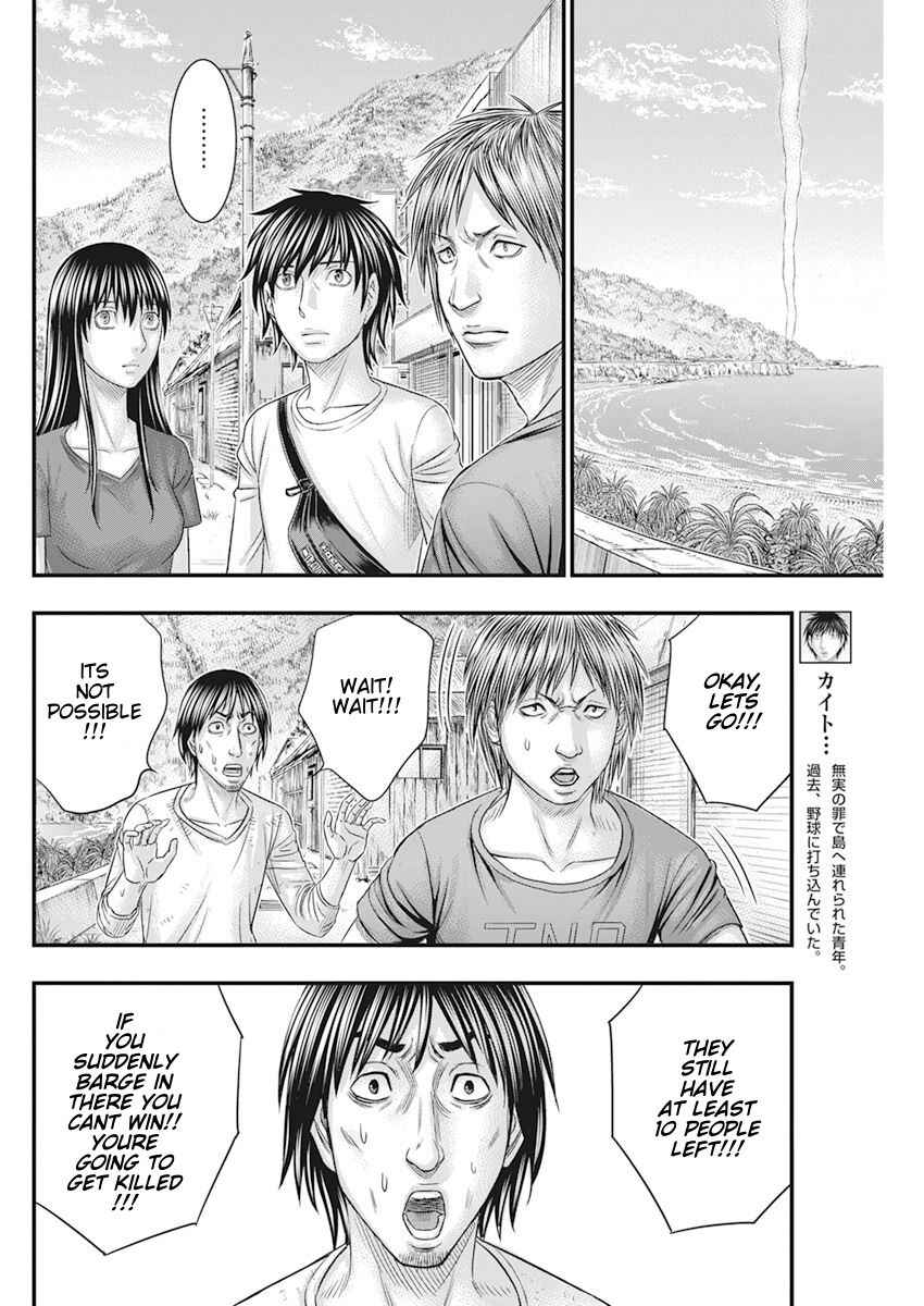 Muhoutou Chapter 37 - Page 5