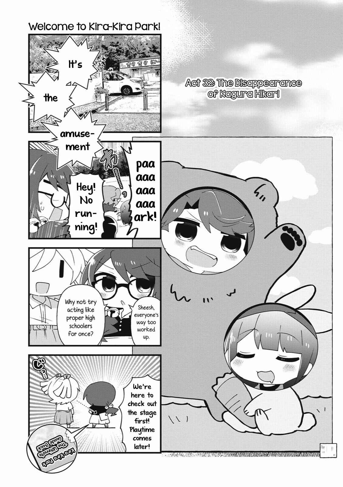 4-Koma Starlight Chapter 32 - Page 1
