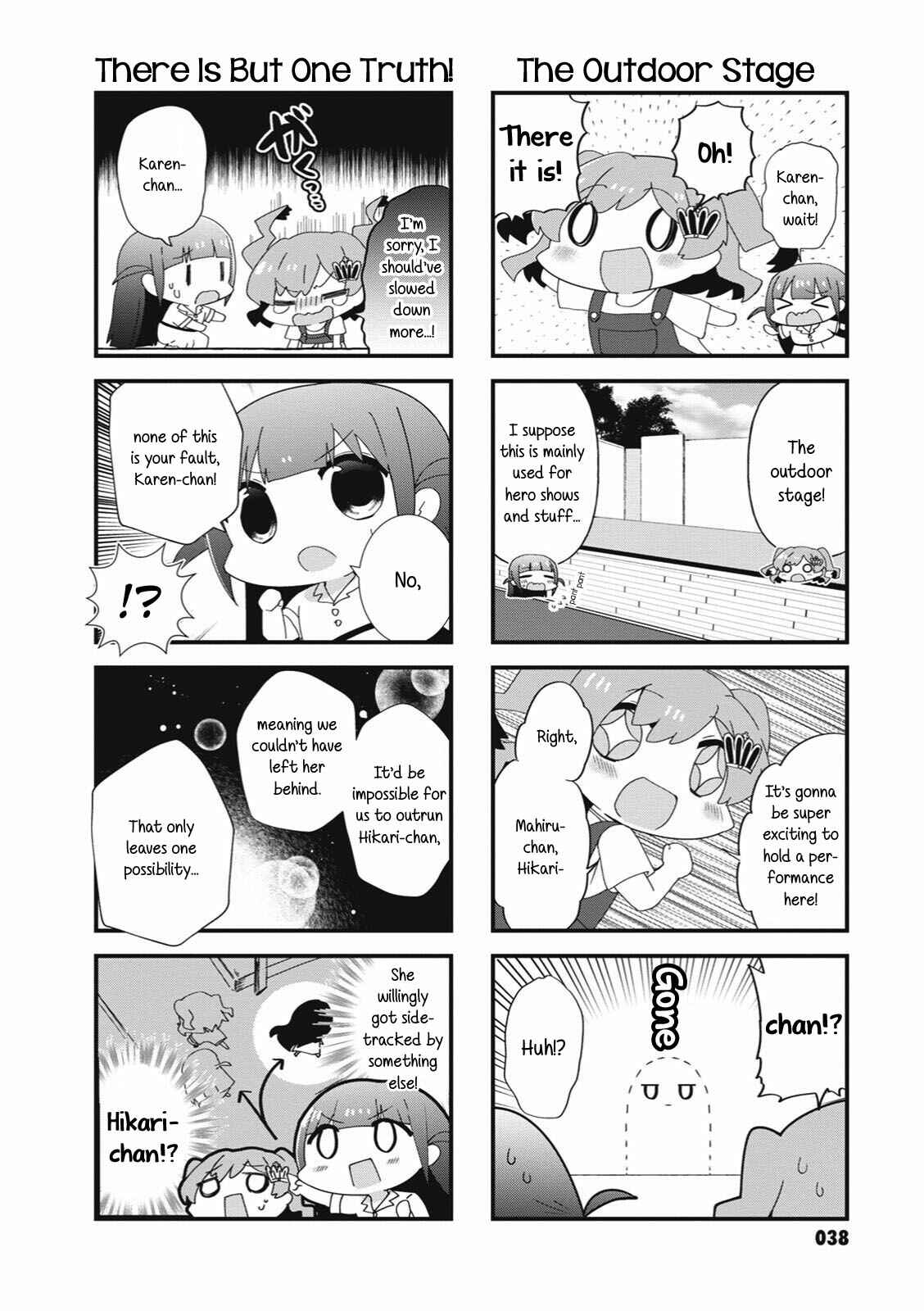 4-Koma Starlight Chapter 32 - Page 2