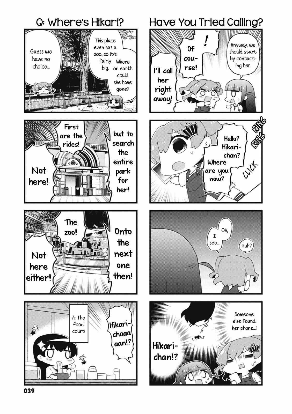 4-Koma Starlight Chapter 32 - Page 3