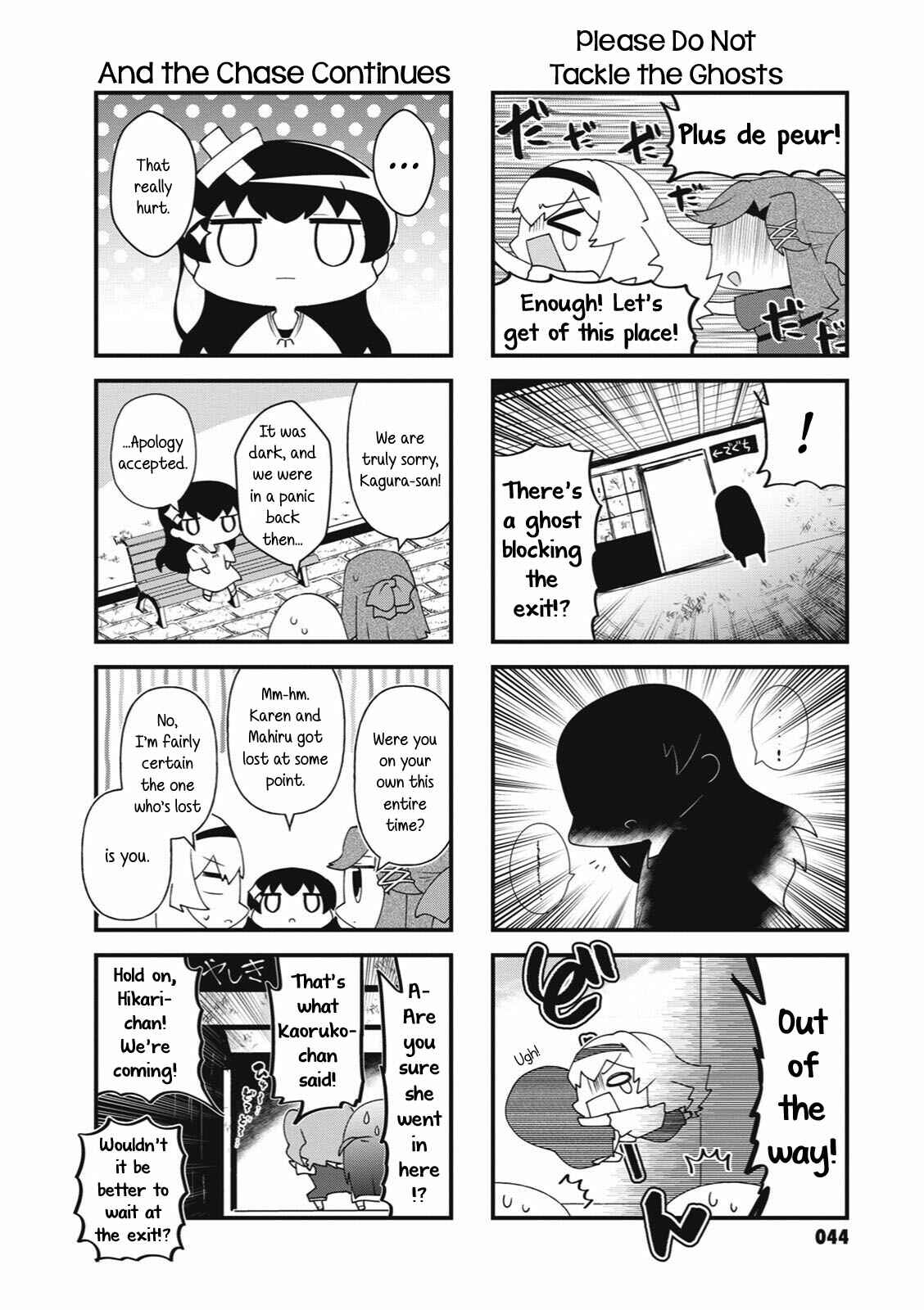 4-Koma Starlight Chapter 32 - Page 8