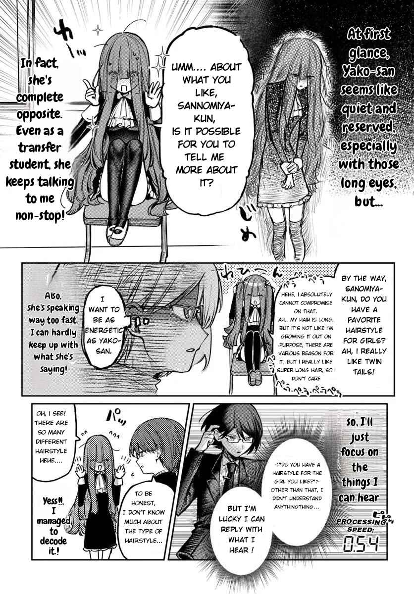 Azami Yako o Suki ni Naru Chapter 2.5 - Page 4