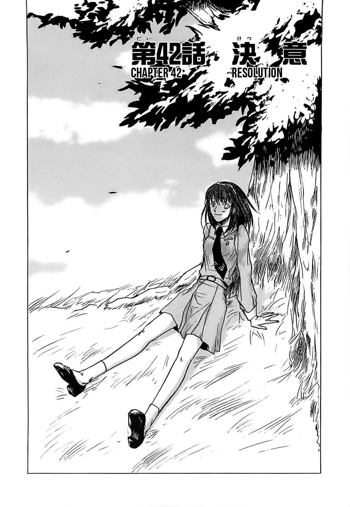 Megami Ibunroku - Persona Chapter 42 - Page 1