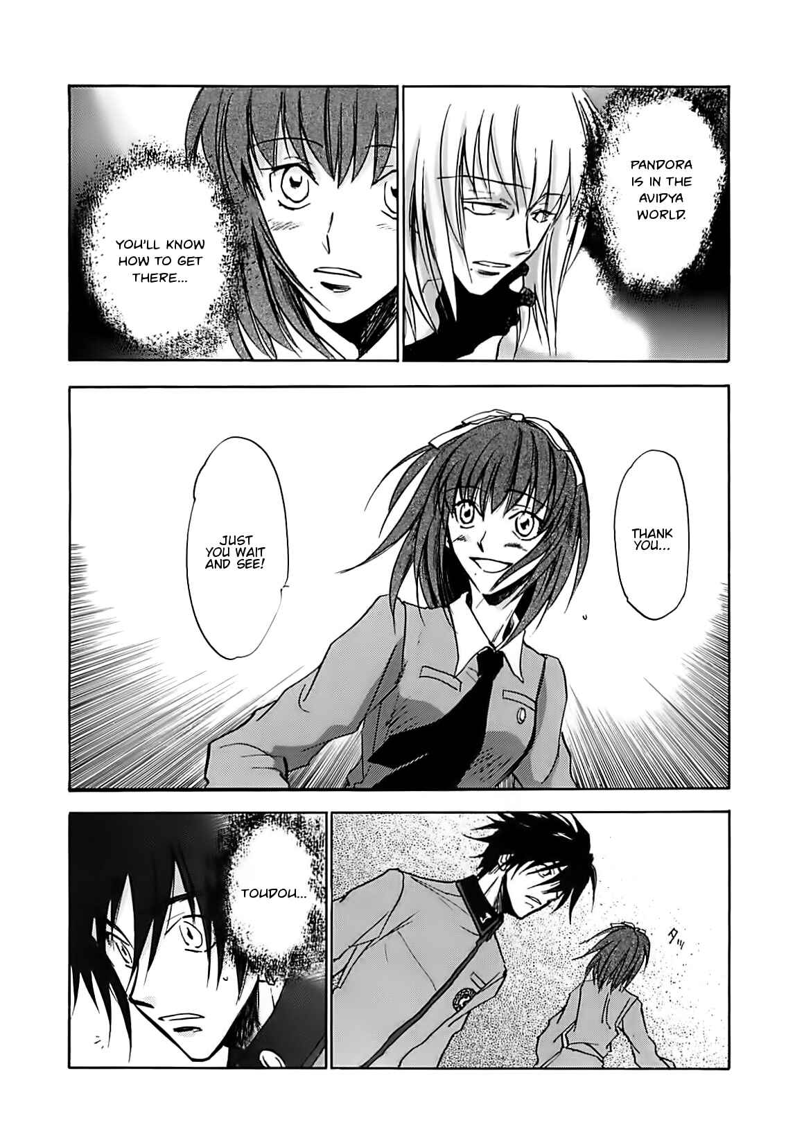 Megami Ibunroku - Persona Chapter 42 - Page 20