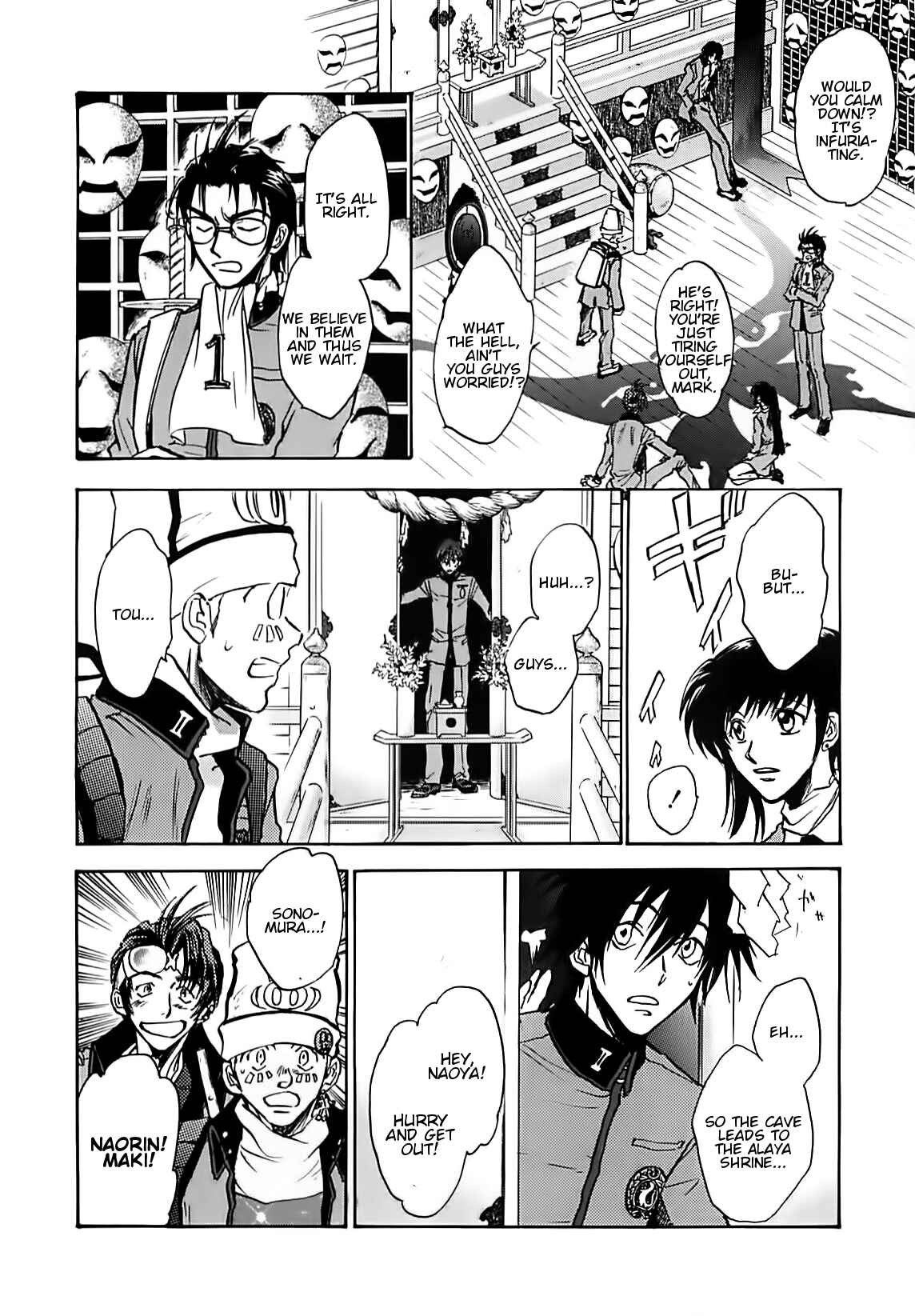 Megami Ibunroku - Persona Chapter 42 - Page 32