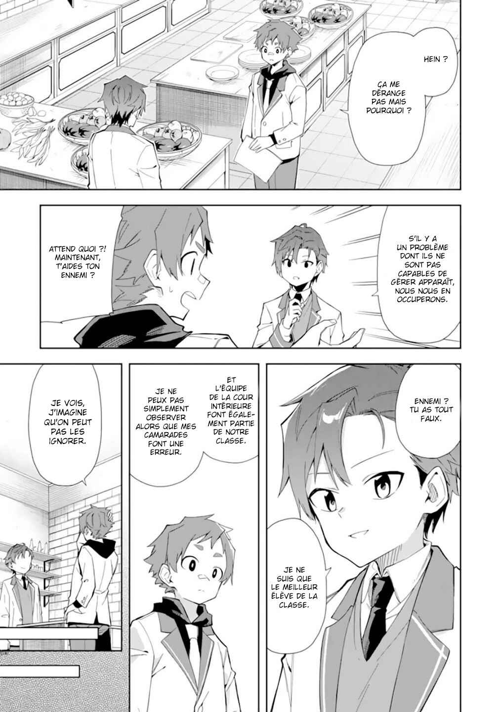 Akuyaku Reijou no Shitsuji-sama: Hametsu Flag wa Ore ga Tsubusasete Itadakimasu Chapter 8 - Page 14